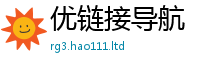 2025新澳门天天精准大全谜语尚二四六香香资料期期准用途